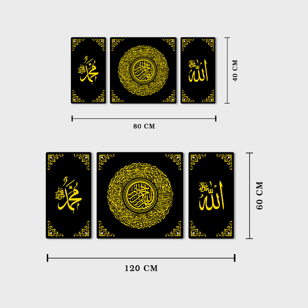 Premium 3-Piece Ayatul Kursi, Allah & Muhammad Islamic Acrylic Wall Art Set