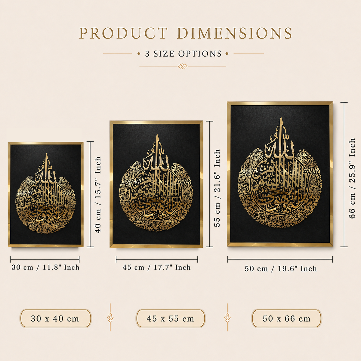 Ayatul Kursi Acrylic Islamic Wall Art