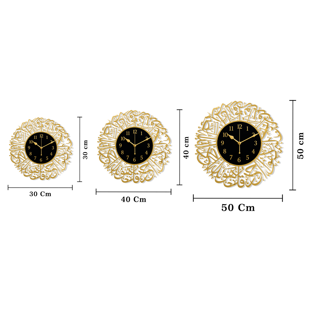 Surah Al Ikhlas Islamic Acrylic Wall Clock
