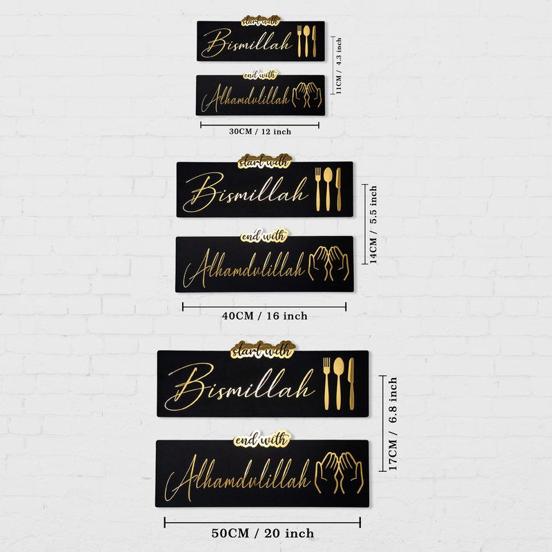 Start with Bismillah - End with Alhamdulillah, Wooden Acrylic Islamic Wall Art