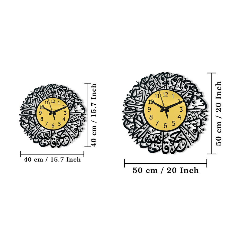 Surah Al Ikhlas Islamic Acrylic Wall Clock