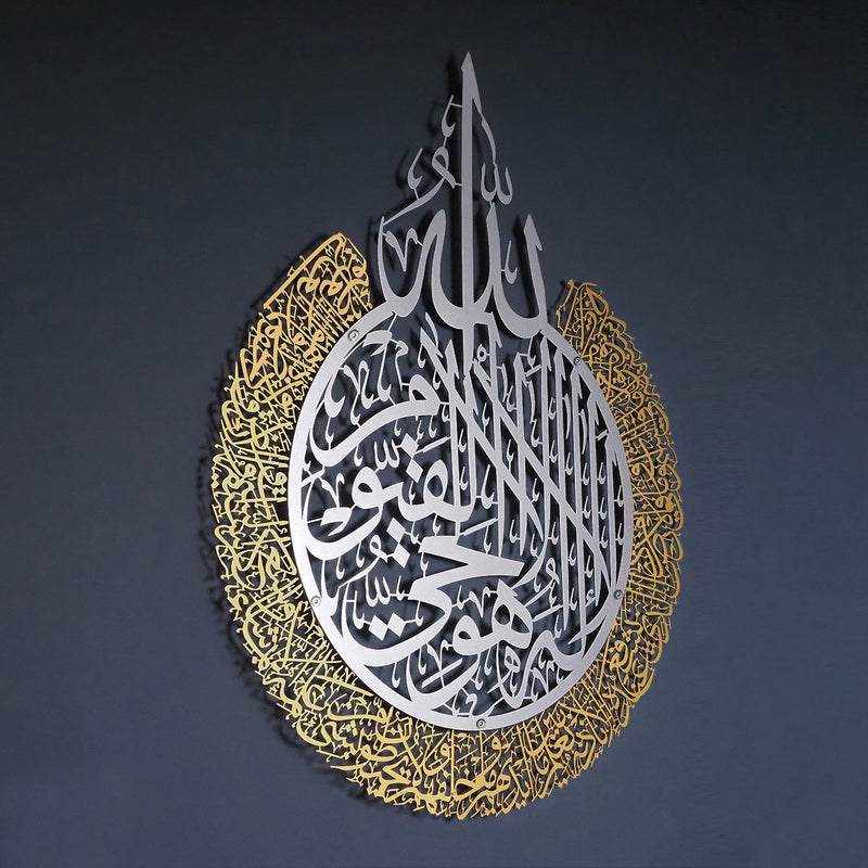 2 color Islamic Wall Hanging decor