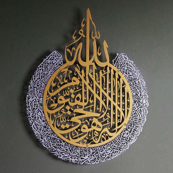Ayatul Kursi Islamic Wall Art out silver in gold