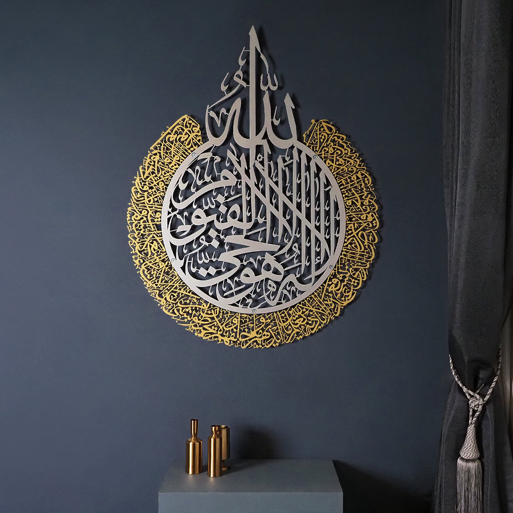 Arabic calligraphy wall art out gold in silver 