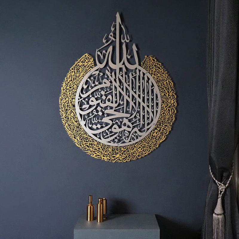 Arabic calligraphy wall art out gold in silver 