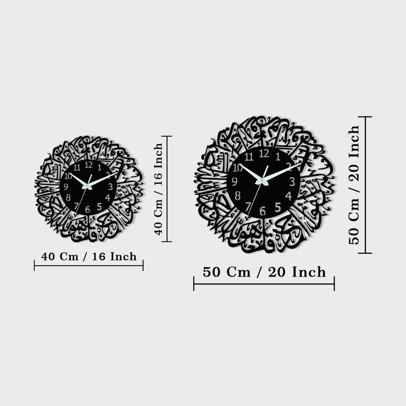 Surah Al Ikhlas Islamic Acrylic Wall Clock