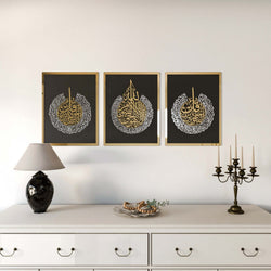 Ayatul Kursi, Surah Al Falaq, Surah An Nas, Qul surah, 2 Color Acrylic Islamic Wall Art Set of 3