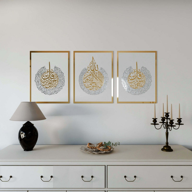 Ayatul Kursi, Surah Al Falaq, Surah An Nas, Qul surah, 2 Color Acrylic Islamic Wall Art Set of 3