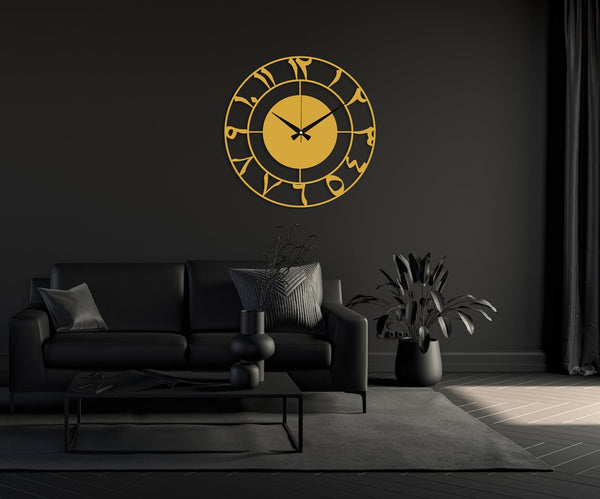 Metal Arabic Numbers Wall Clock