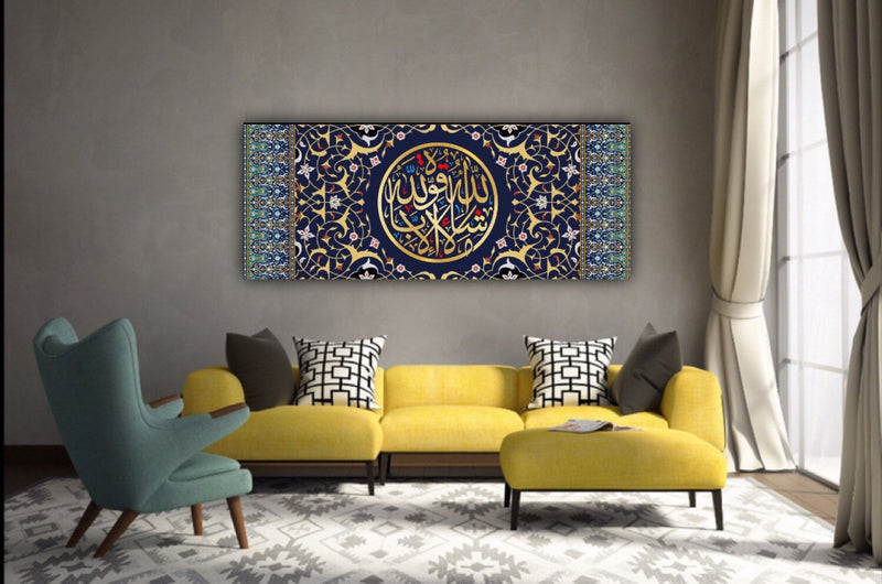 Masha Allah quwwata Éilla billah Islamic Canvas Wall Painting