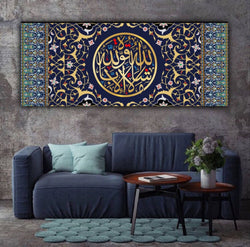 Masha Allah quwwata Éilla billah Islamic Canvas Wall Painting