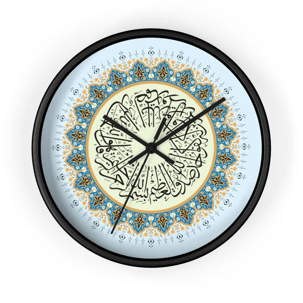 Surah Al Ikhlas Islamic Glass Wall Clock