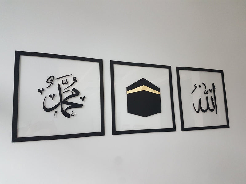 Kaaba, Allah(swt), Mohammad(pbuh), Acrylic Islamic Wall Art