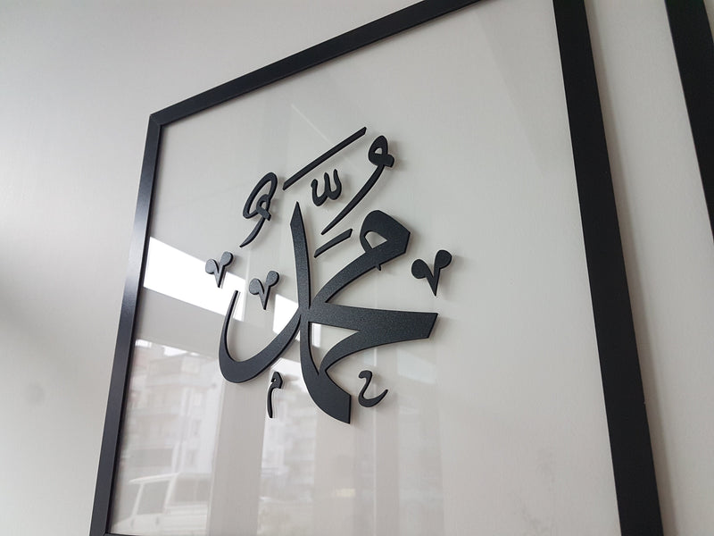 Kaaba, Allah(swt), Mohammad(pbuh), Acrylic Islamic Wall Art