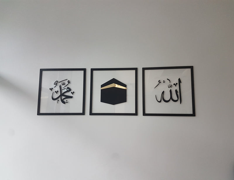 Kaaba, Allah(swt), Mohammad(pbuh), Acrylic Islamic Wall Art