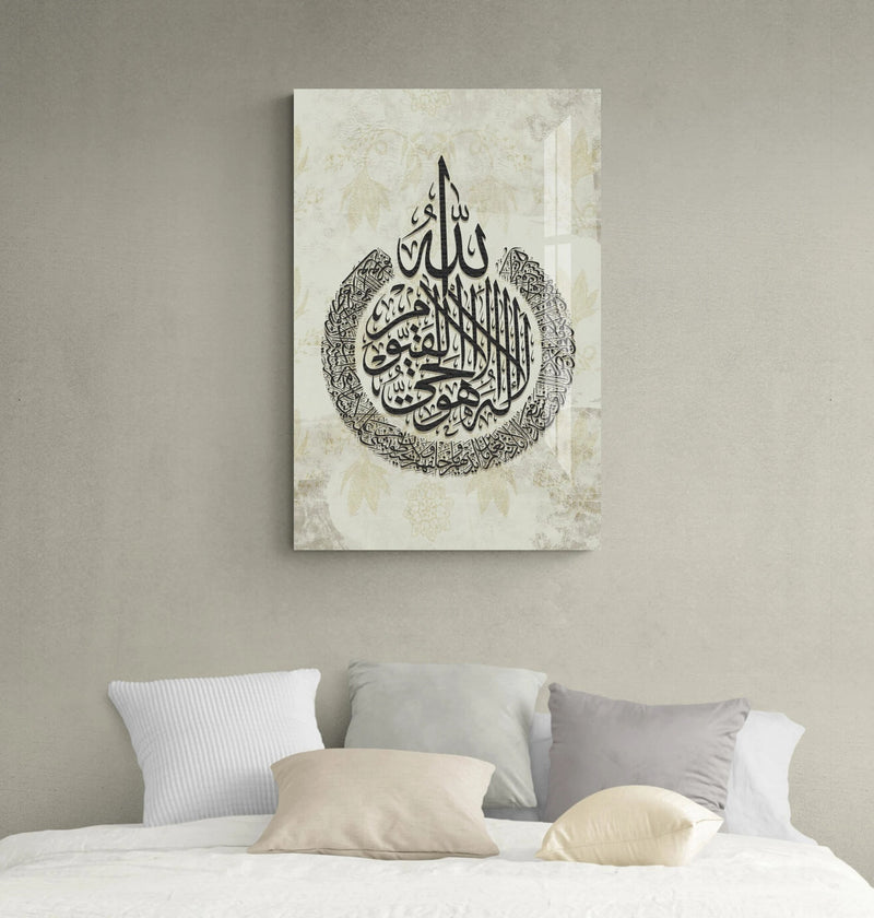 Ayatul Kursi Acrylic Islamic Wall Art