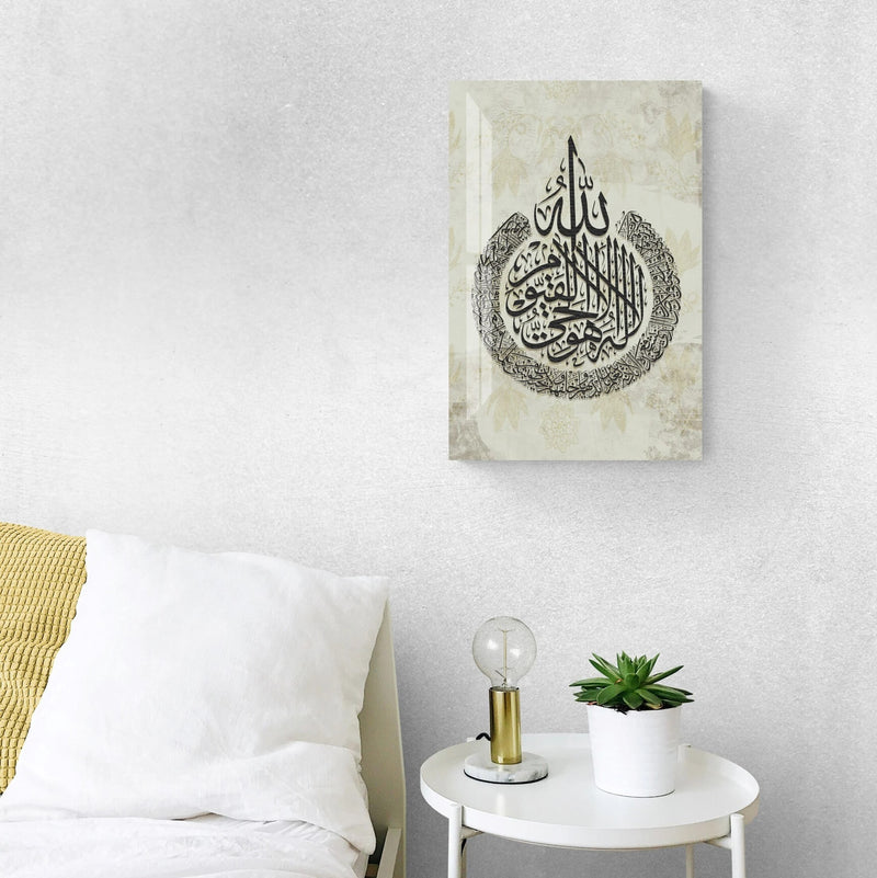 Ayatul Kursi Acrylic Islamic Wall Art