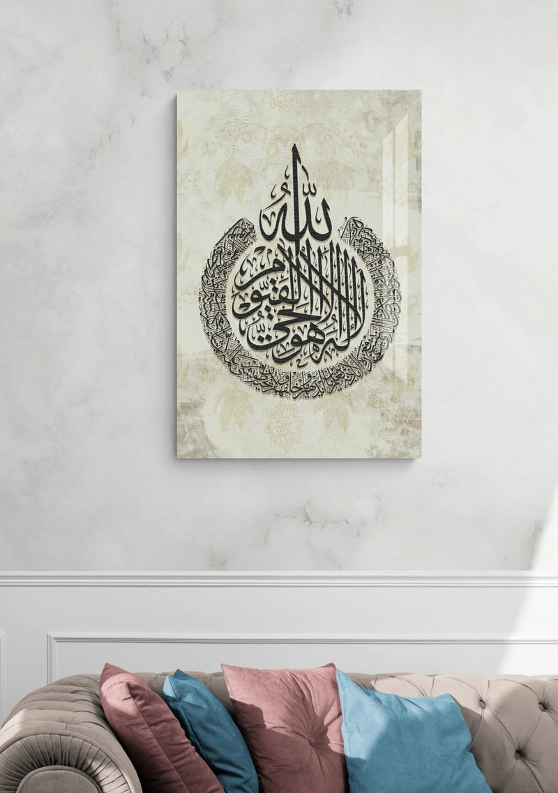 Ayatul Kursi Acrylic Islamic Wall Art