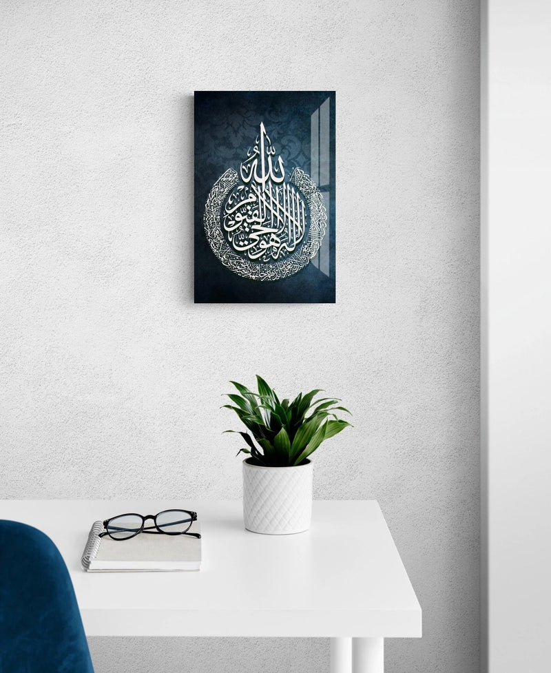 Ayatul Kursi Acrylic Islamic Wall Art