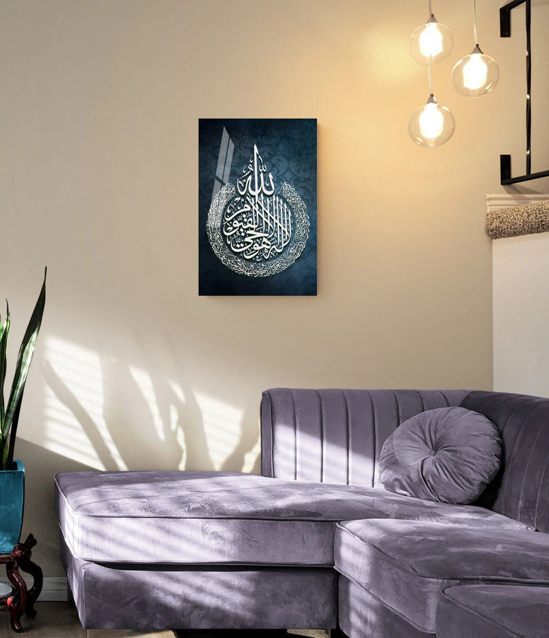 Ayatul Kursi Acrylic Islamic Wall Art