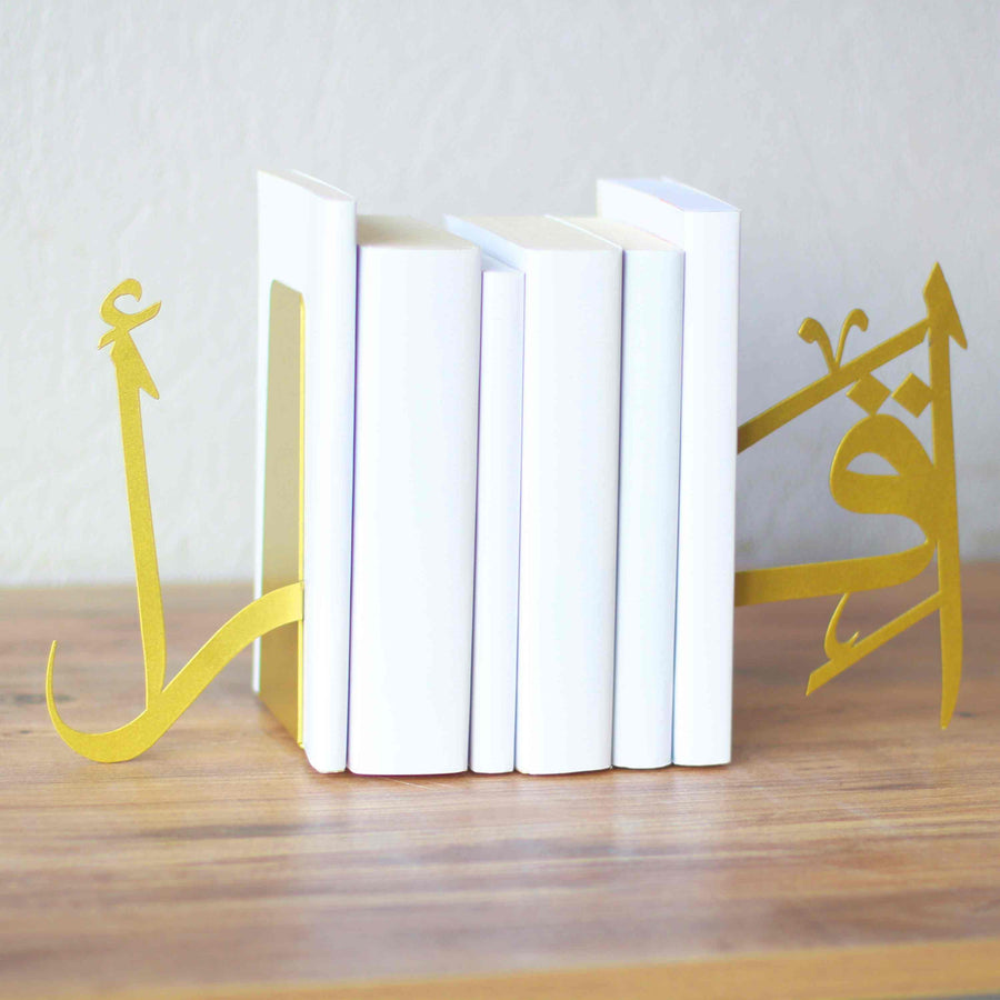 Iqra Arabic Calligraphy Bookend
