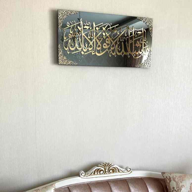 Acrylic islamic wall hanging decor