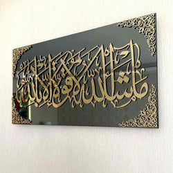 Mashallah Acrylic Islamic Wall Art