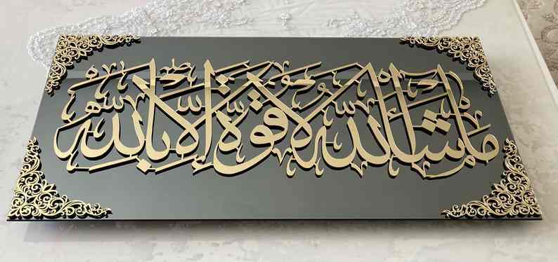 arabic calligraphy wall art