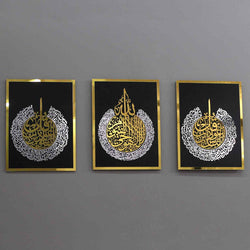 Ayatul Kursi, Surah Al Falaq, Surah An Nas, Qul surah, 2 Color Acrylic Islamic Wall Art Set of 3