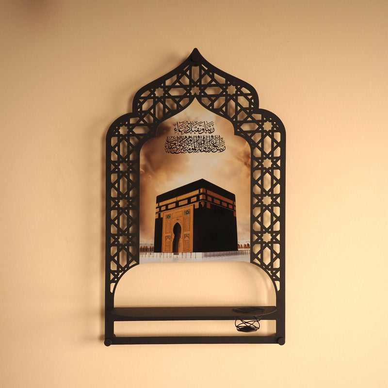 Metal Prayer Rug Holder & Wall Shelf with Kaaba & Salah Dua