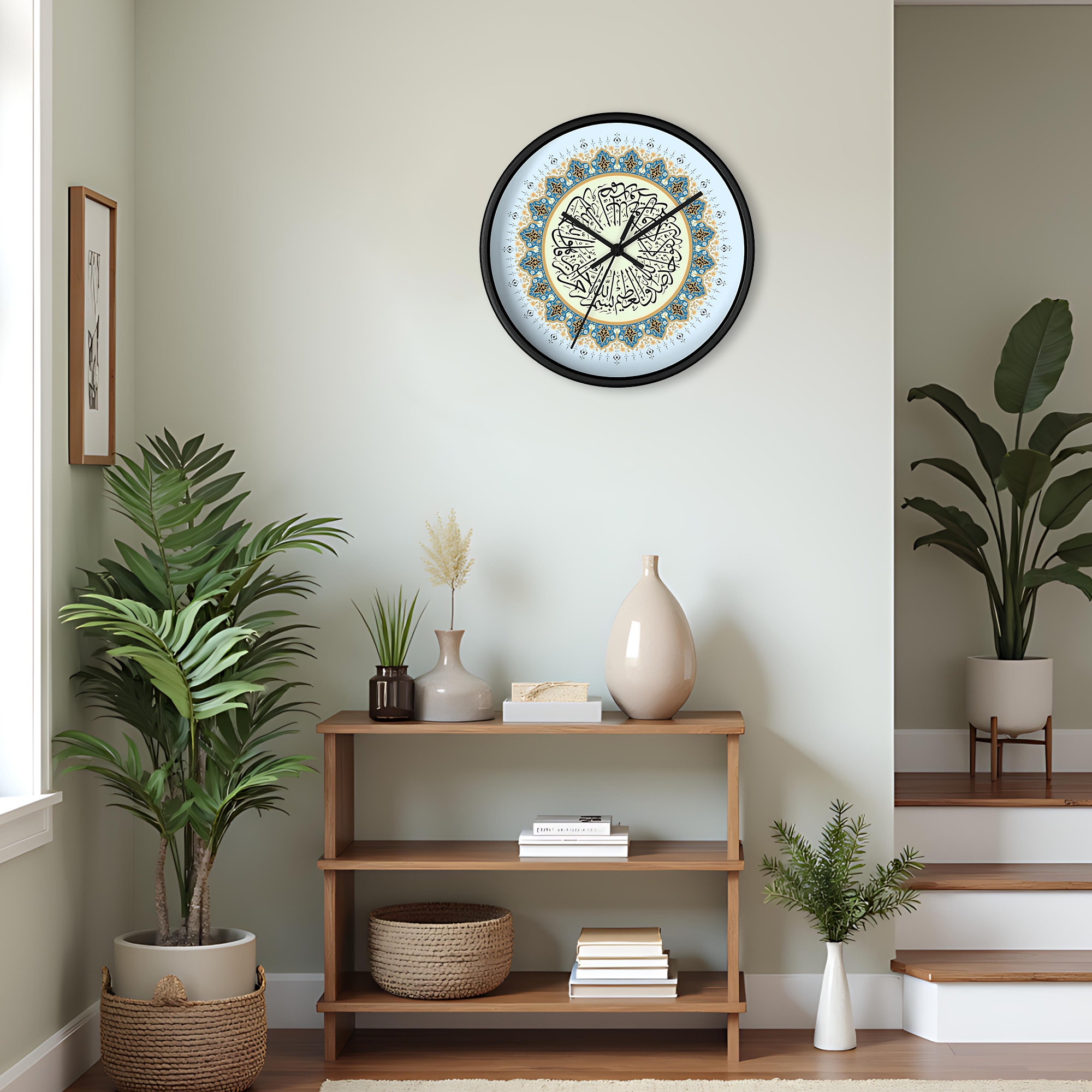 Surah Al Ikhlas Islamic Glass Wall Clock