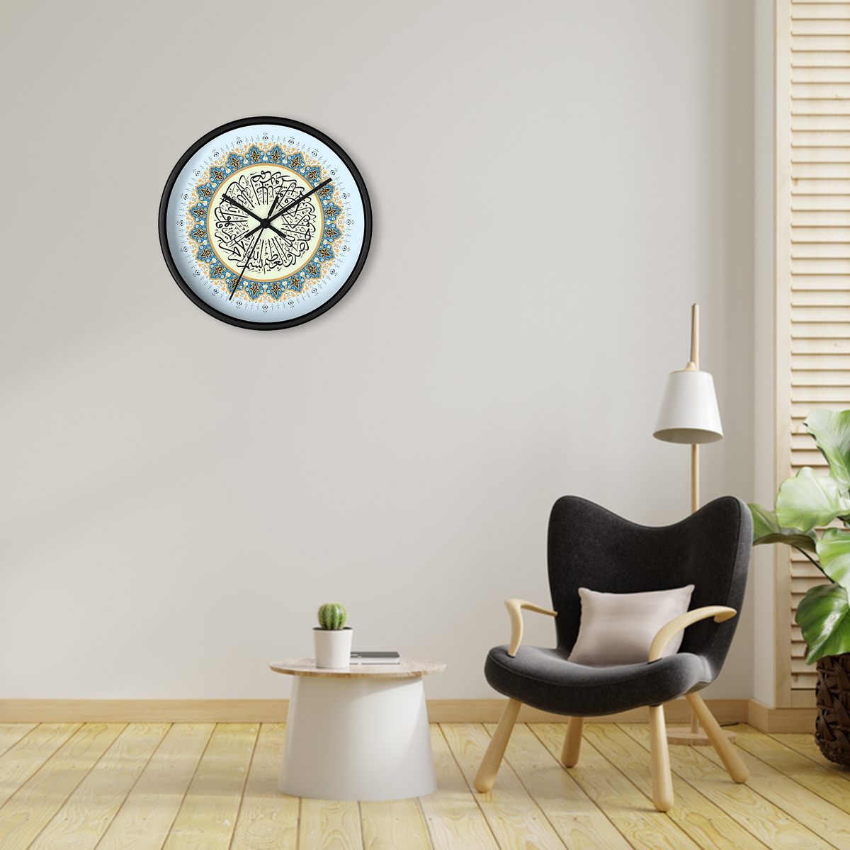 Surah Al Ikhlas Islamic Glass Wall Clock