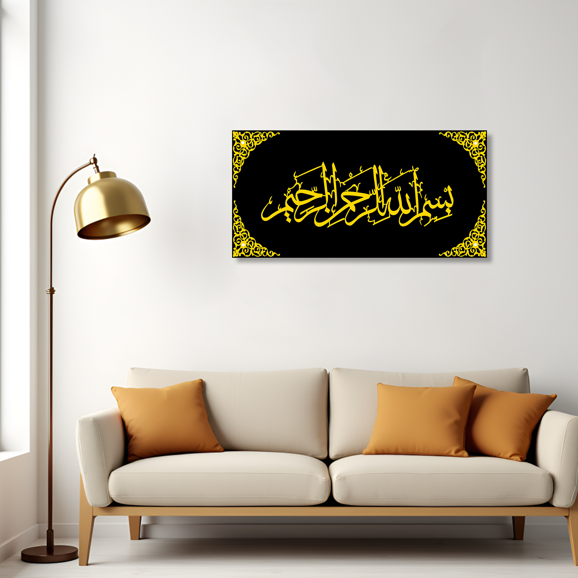 Bismillah Hir Rahman Nir Raheem – Acrylic Islamic Wall Art