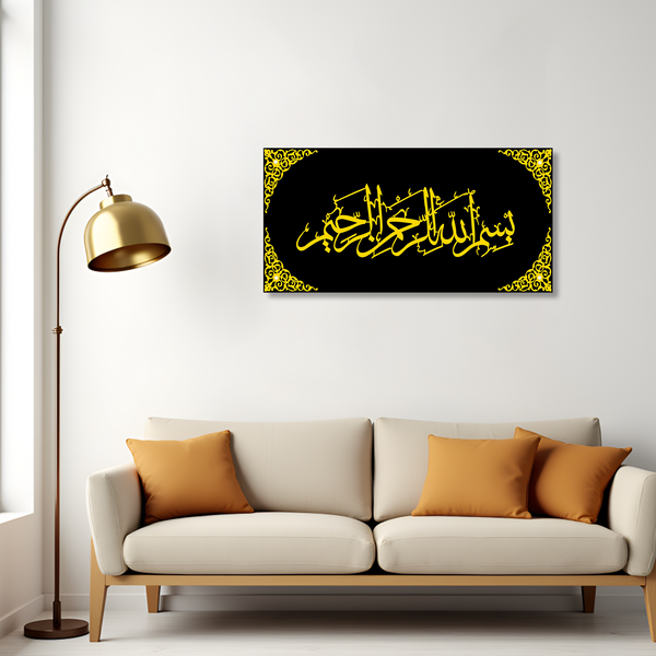 Bismillah Hir Rahman Nir Raheem – Acrylic Islamic Wall Art