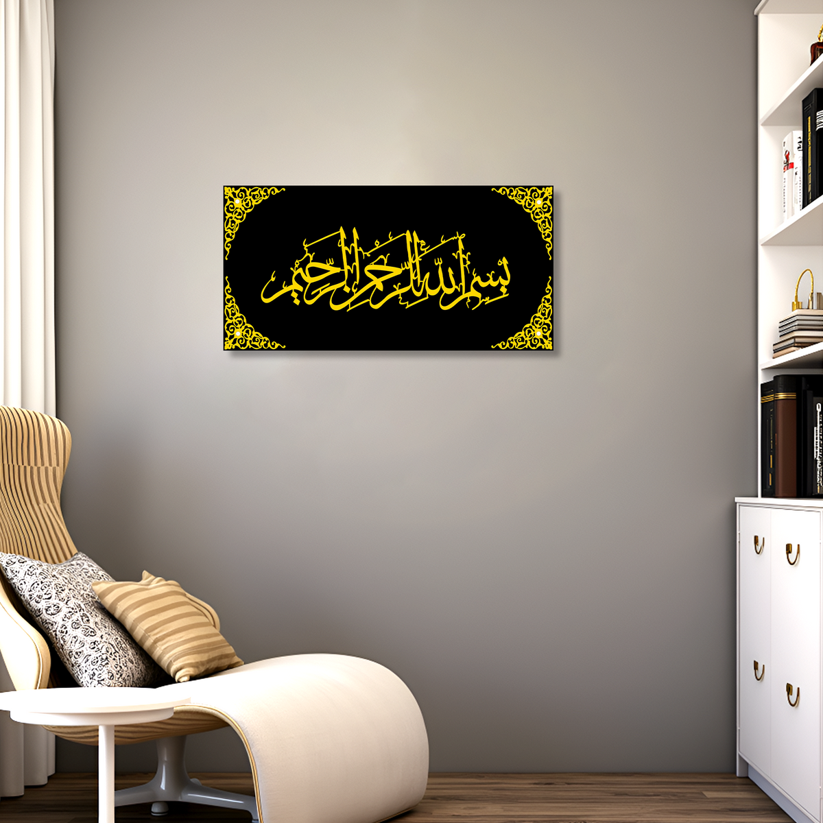 Bismillah Hir Rahman Nir Raheem – Acrylic Islamic Wall Art