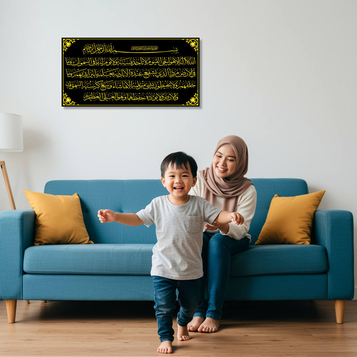 Horizontal Ayatul Kursi Calligraphy – Modern Islamic Wall Décor
