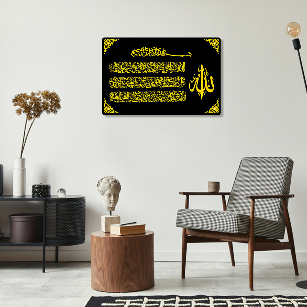 Ayatul Kursi Calligraphy With Bismillah Islamic Acrylic Wall Art Set