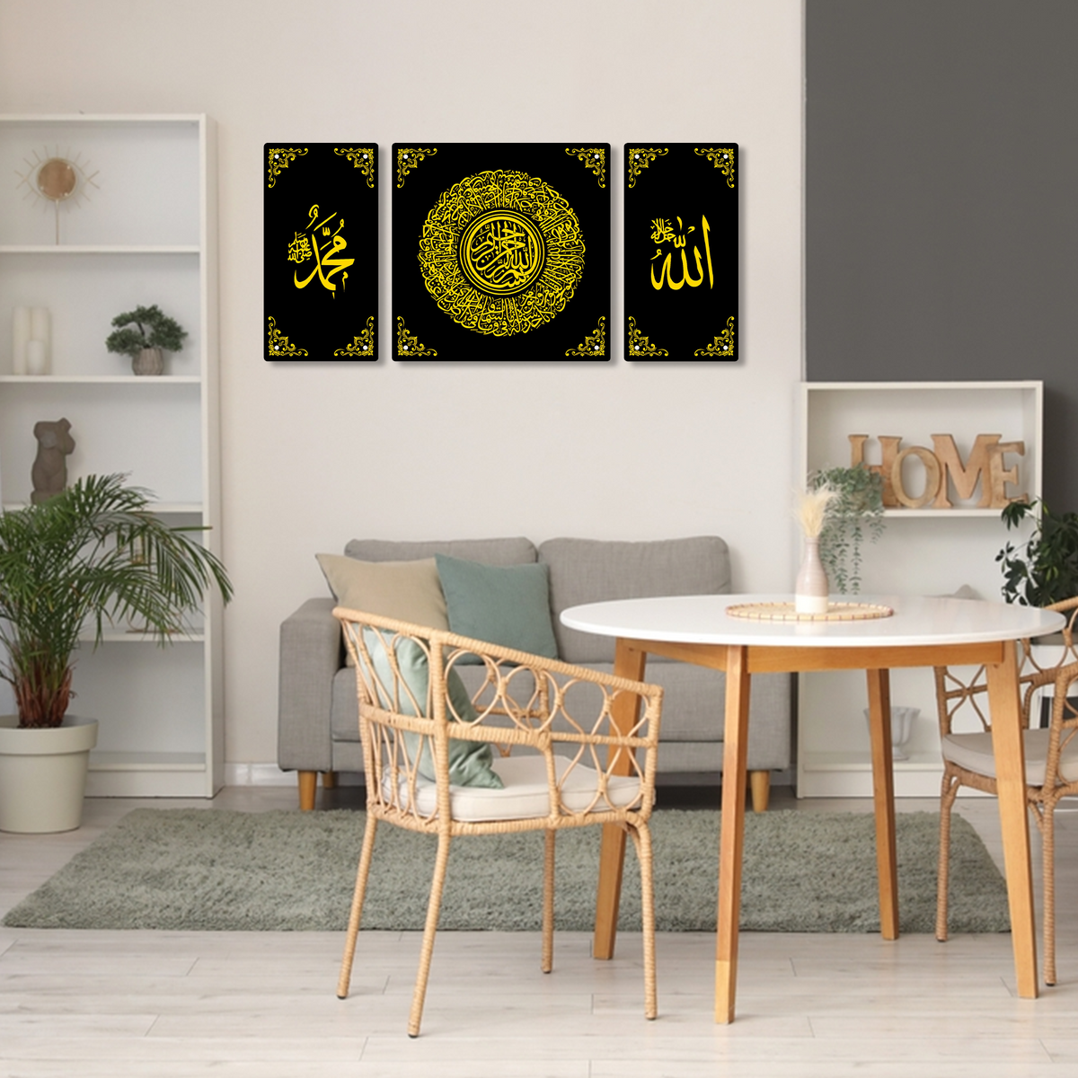 Premium 3-Piece Ayatul Kursi, Allah & Muhammad Islamic Acrylic Wall Art Set