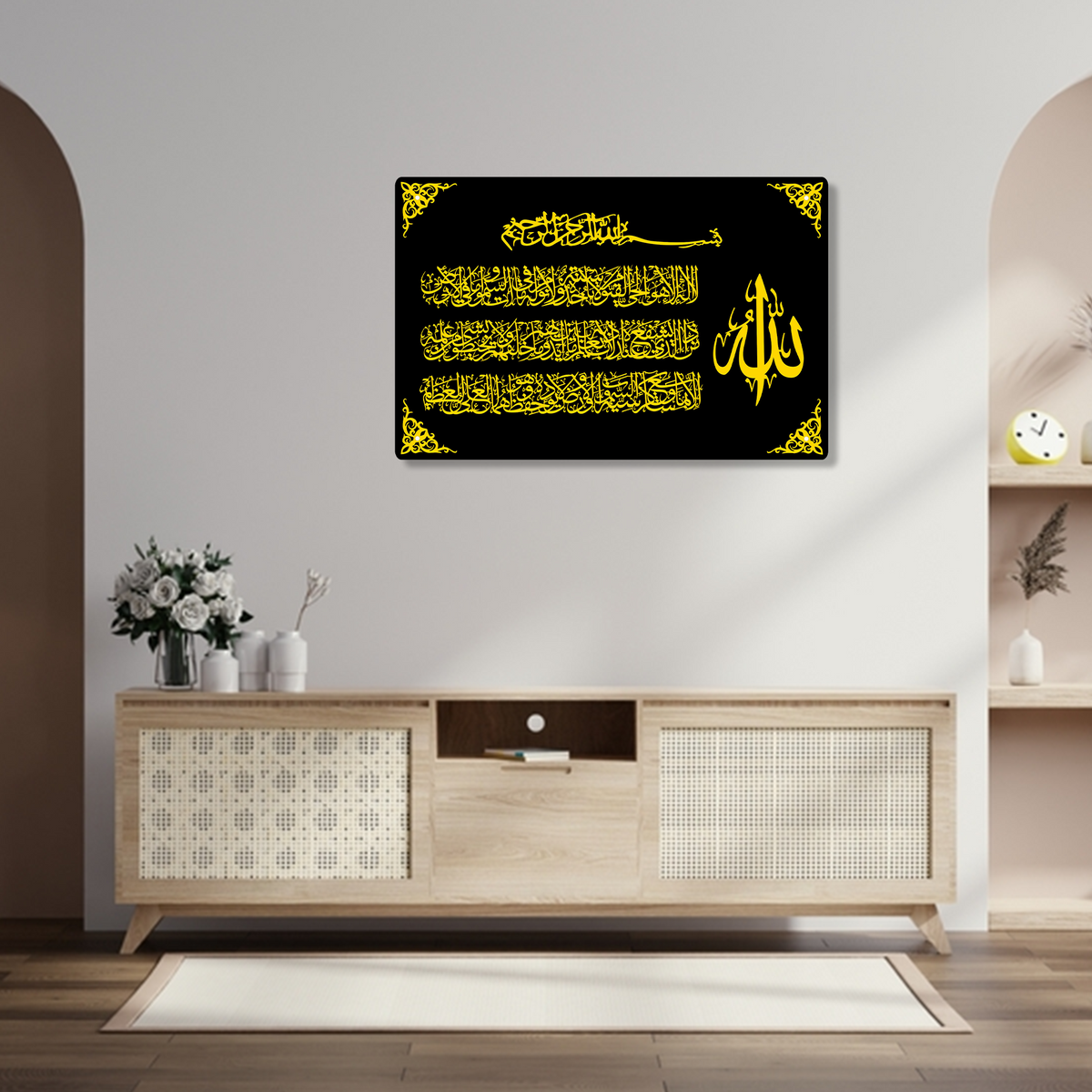 Ayatul Kursi Calligraphy With Bismillah Islamic Acrylic Wall Art Set