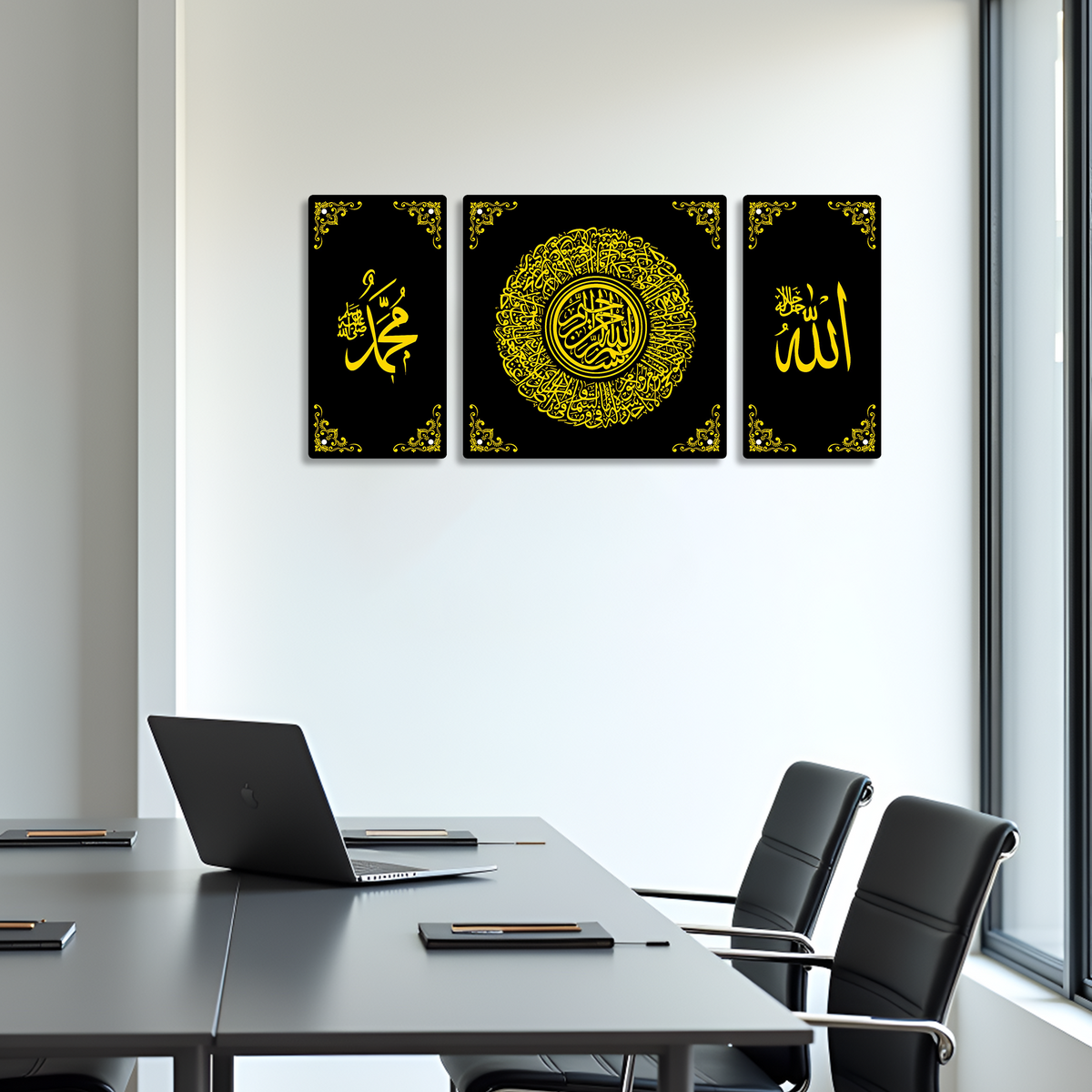Premium 3-Piece Ayatul Kursi, Allah & Muhammad Islamic Acrylic Wall Art Set