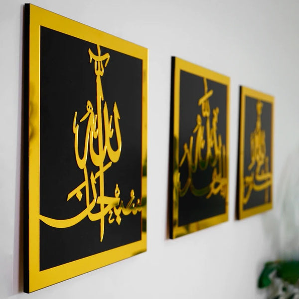 Wooden Acrylic Islamic Wall Art