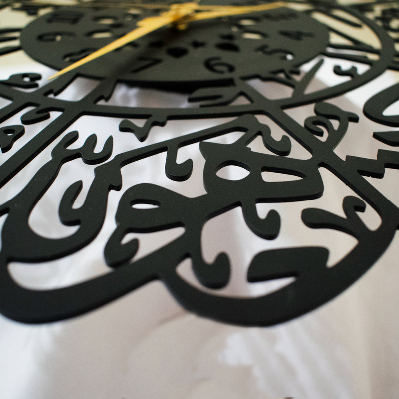 arabic calligraphy metal wall clock