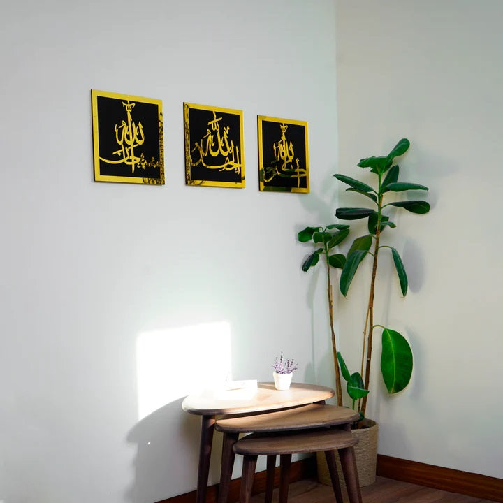 gold and black Islamic home decor set of 3
