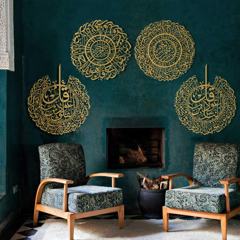 SURAH; AL-KAFIRUN, Al-IKHLAS, AL-FALAQ AND AN-NAS METAL ISLAMIC WALL ART GOLD COLOR