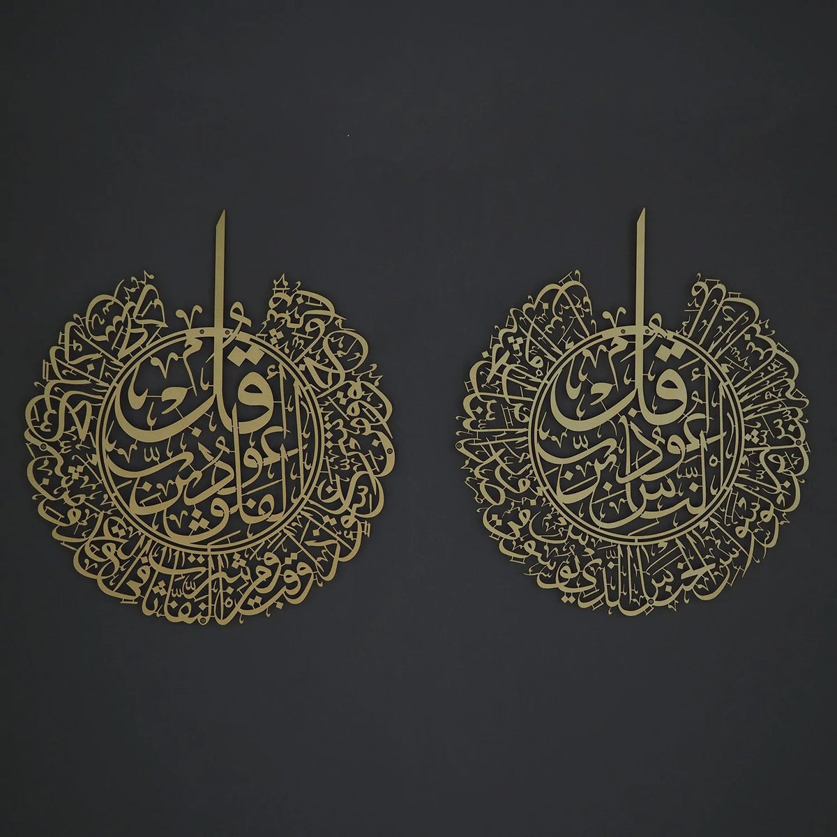 circular ayat islamic wall art