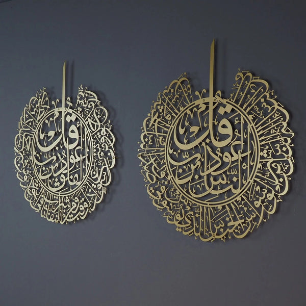 ISLAMIC CALLIGRAPHY WALL ART SET OF METAL GOLD