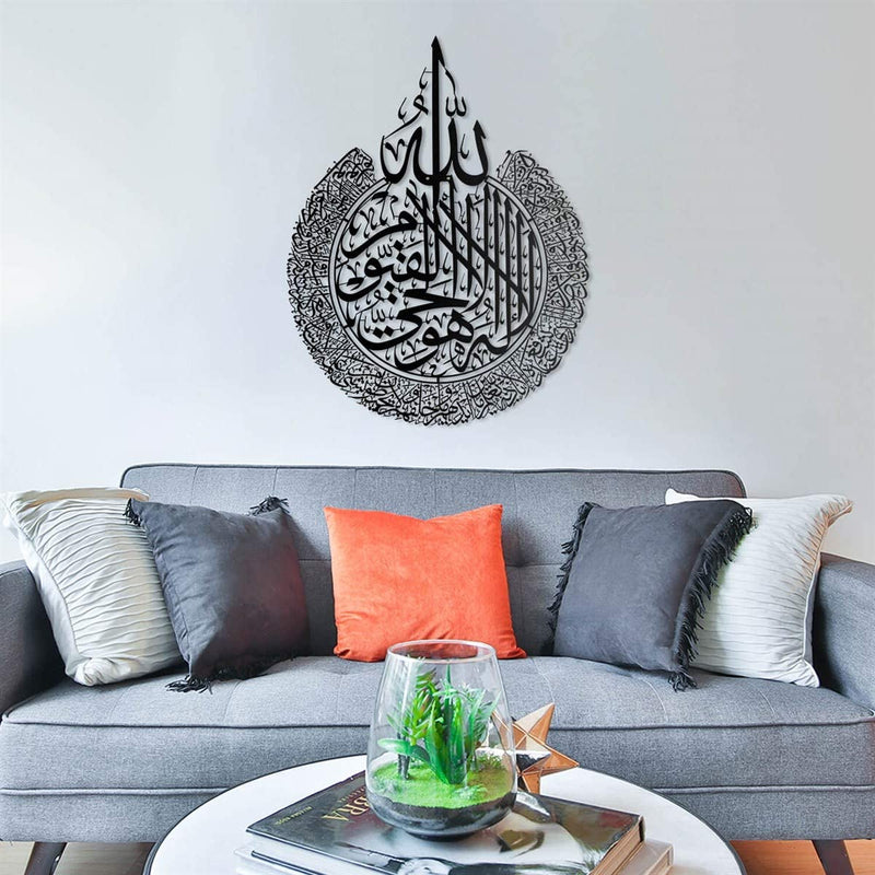 Metal Islamic Wall Art Decor