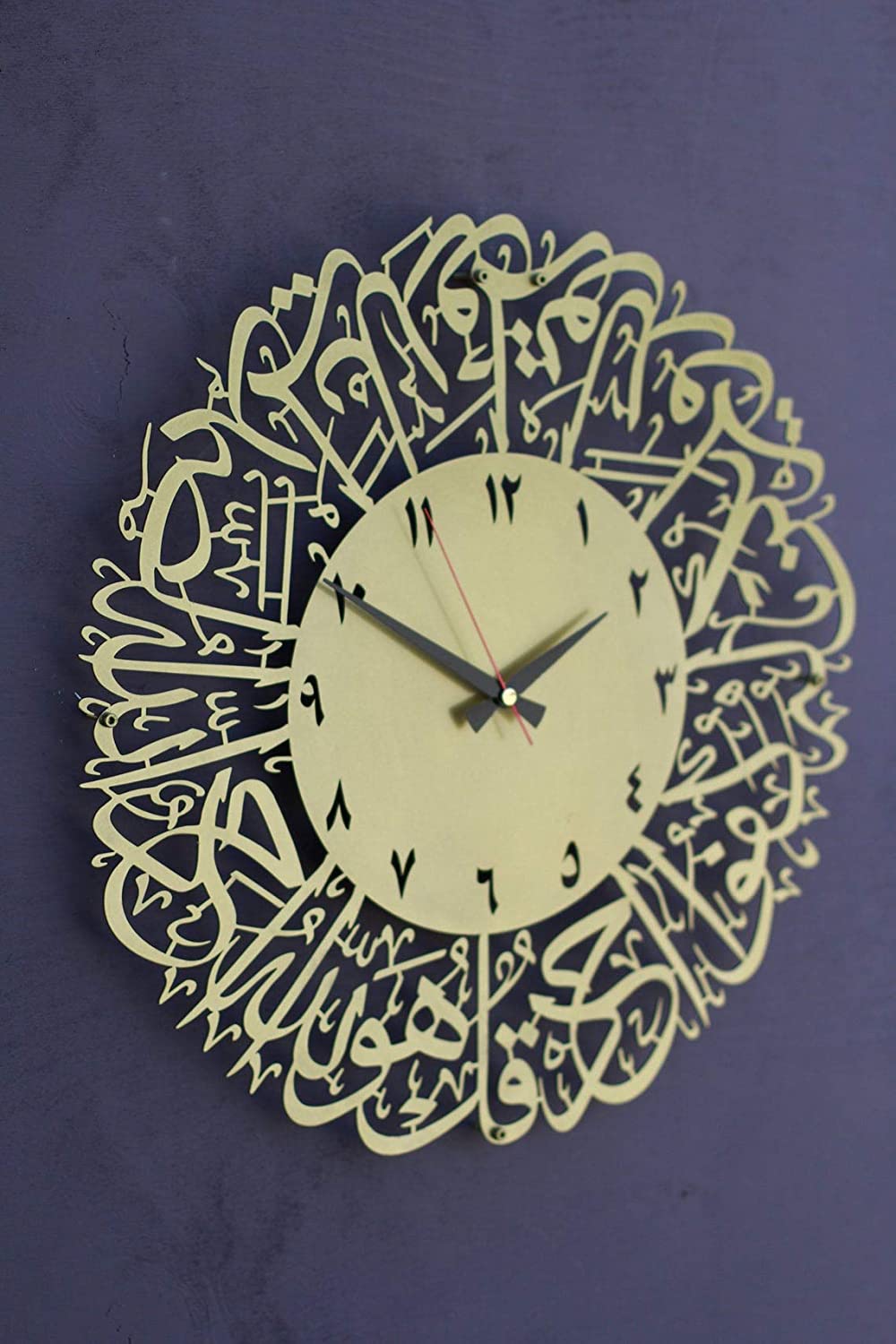 Surah Al Ikhlas Metal Islamic Wall Clock  (Gold)