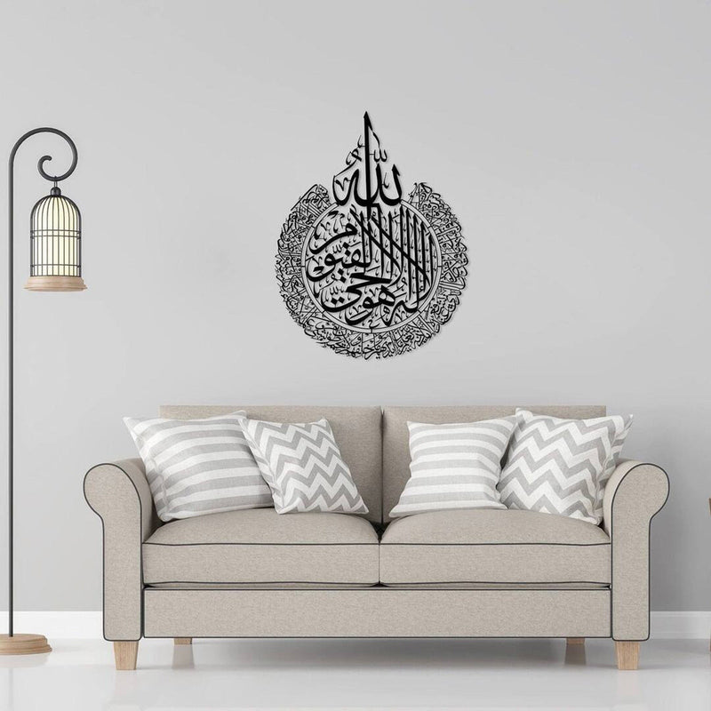 Ayatul Kursi wall art Black Color