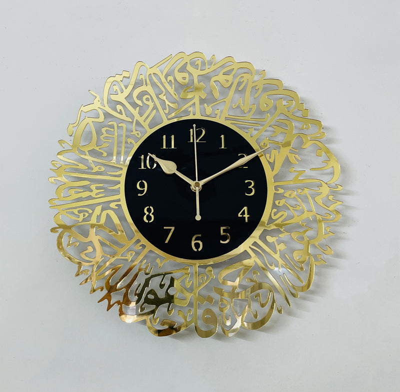Surah Al Ikhlas Islamic Wall Clock Acrylic Gold